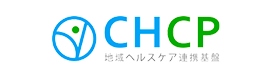 CHCPグループ